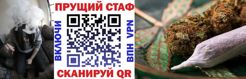 Цена Ахтубинск Гашиш АМФЕТАМИН A PVP Мефедрон Каннабис