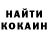 КЕТАМИН ketamine Sega Bilyk