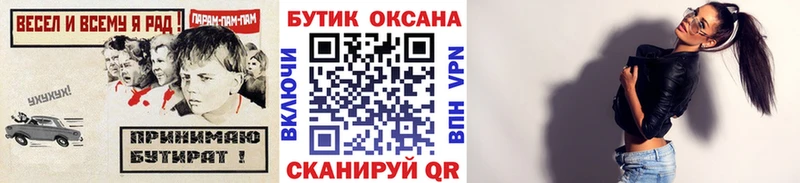 БУТИРАТ оксана  Ахтубинск 