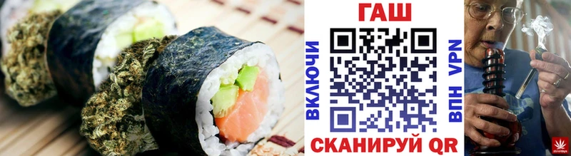 blacksprut маркетплейс  Ахтубинск  Печенье с ТГК марихуана  купить наркоту 