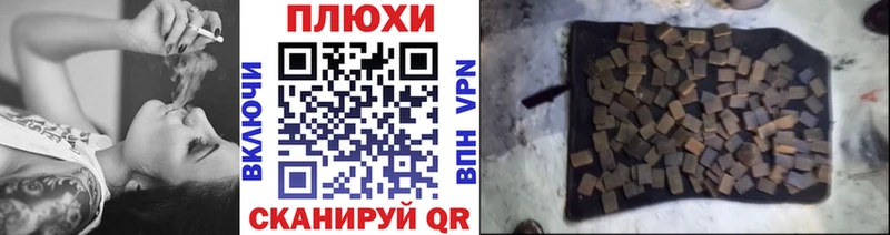 ГАШИШ индика сатива  Ахтубинск 