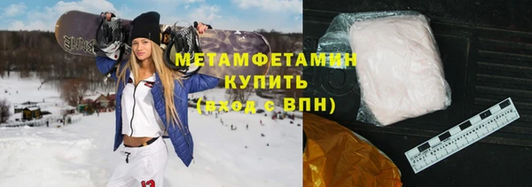 PSILOCYBIN Осинники