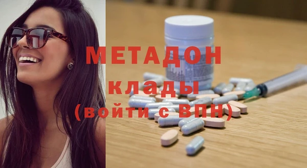 бутират Армянск