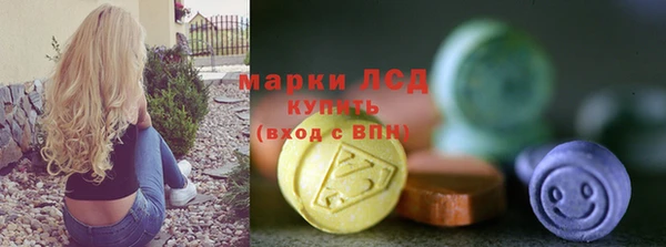 амфетамин Осташков