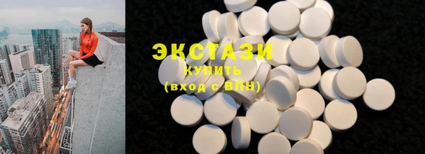бутират Армянск