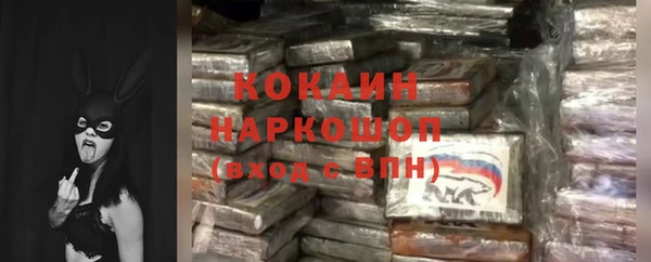 бутират Армянск