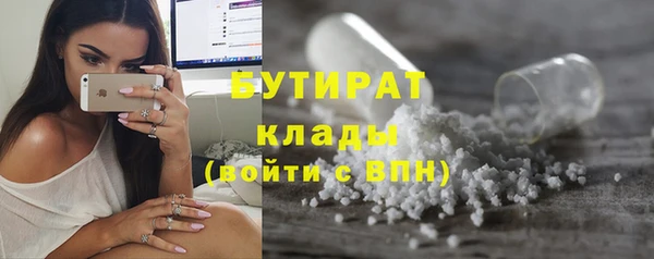 кокаин Аркадак
