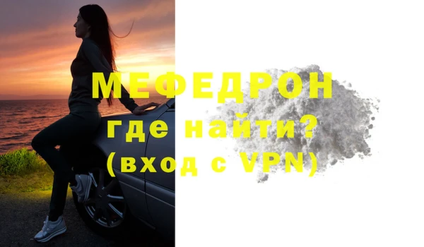 амфетамин Осташков