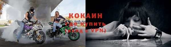 кокаин Аркадак
