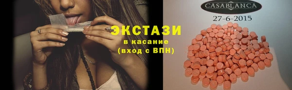 амфетамин Осташков
