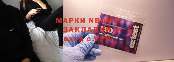 кокаин Аркадак