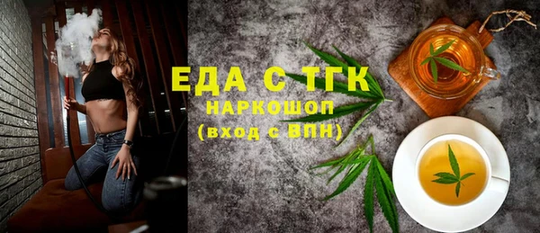 амфетамин Осташков