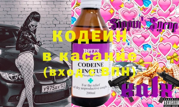 бутират Армянск