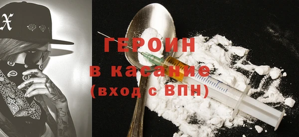 бутират Армянск