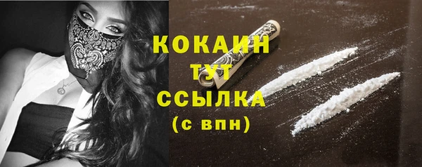 кокаин Аркадак