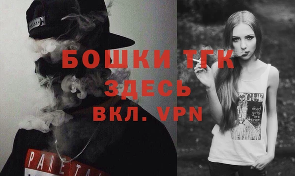 амфетамин Осташков