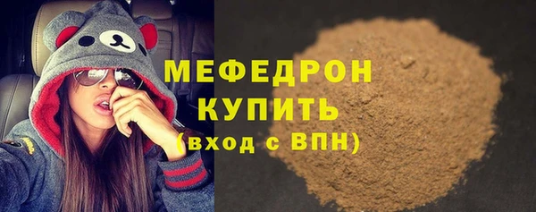 бутират Армянск