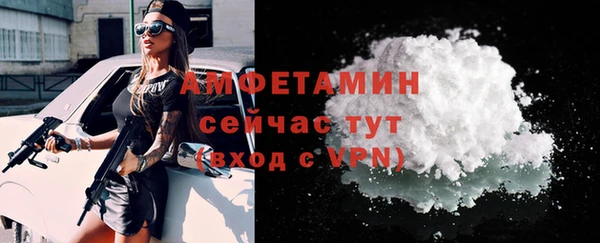 бутират Армянск