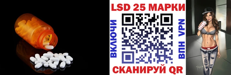 ЛСД экстази ecstasy  omg маркетплейс  Ахтубинск 