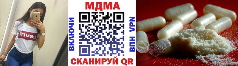 гидра как войти  закладка  Ахтубинск  МДМА crystal 