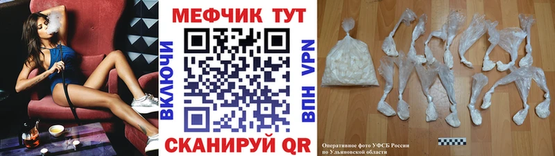 цены наркотик  Ахтубинск  МЕФ мяу мяу 