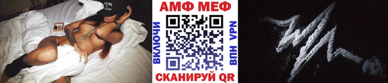 Метамфетамин винт купить Ахтубинск