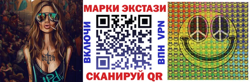 mega как зайти  Ахтубинск  Марки N-bome 1500мкг 