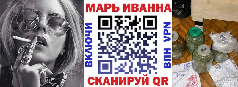 даркнет Telegram  Ахтубинск  Канабис тримм 